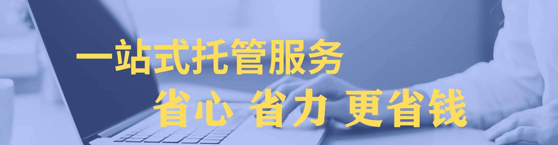 太和百度平台推广